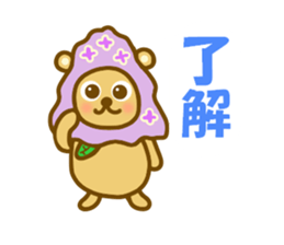 Lilac bear sticker #11591273