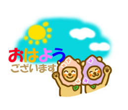 Lilac bear sticker #11591288