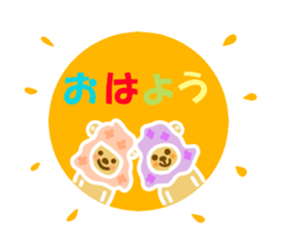 Lilac bear sticker #11591289