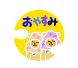 Lilac bear sticker #11591291