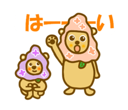 Lilac bear sticker #11591292