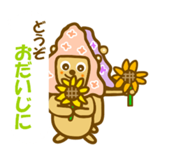 Lilac bear sticker #11591293