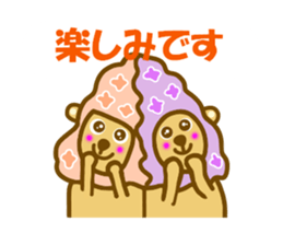 Lilac bear sticker #11591303