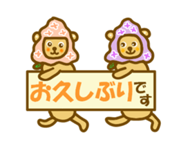 Lilac bear sticker #11591305