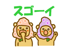 Lilac bear sticker #11591309