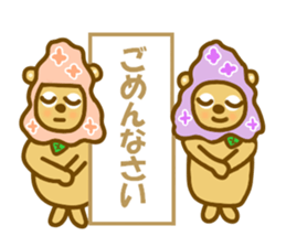 Lilac bear sticker #11591311