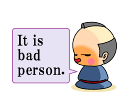 the samurai english sticker #11591320