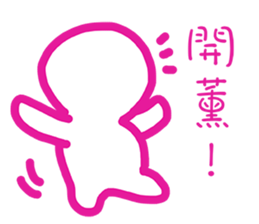 Blank is happy sticker #11591672