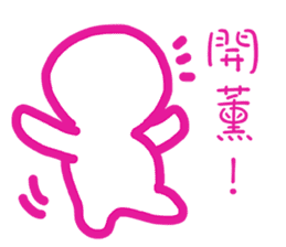 Blank is happy sticker #11591672