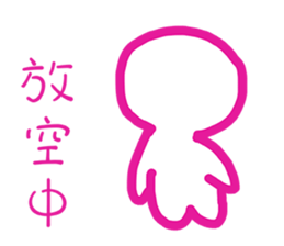 Blank is happy sticker #11591673