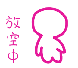 Blank is happy sticker #11591673