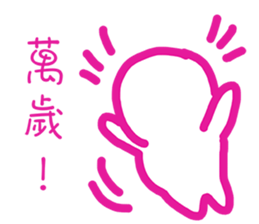 Blank is happy sticker #11591674