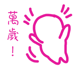 Blank is happy sticker #11591674