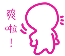 Blank is happy sticker #11591676