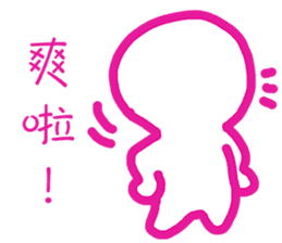 Blank is happy sticker #11591676