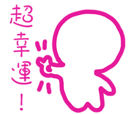 Blank is happy sticker #11591677