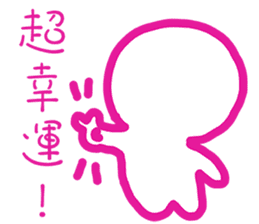 Blank is happy sticker #11591677