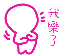 Blank is happy sticker #11591678