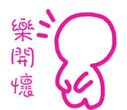 Blank is happy sticker #11591679