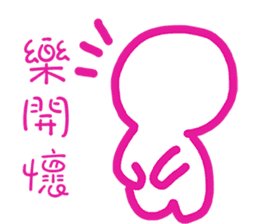 Blank is happy sticker #11591679