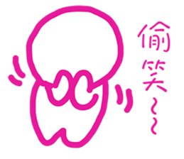 Blank is happy sticker #11591680