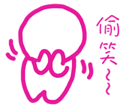 Blank is happy sticker #11591680