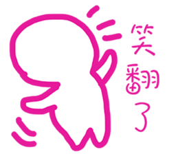 Blank is happy sticker #11591681