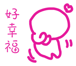 Blank is happy sticker #11591683