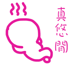 Blank is happy sticker #11591684