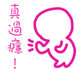 Blank is happy sticker #11591685