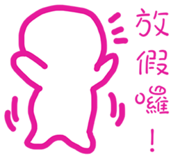 Blank is happy sticker #11591686