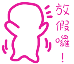 Blank is happy sticker #11591686