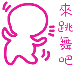 Blank is happy sticker #11591687