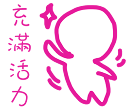 Blank is happy sticker #11591688