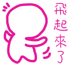 Blank is happy sticker #11591689