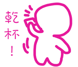 Blank is happy sticker #11591690