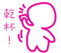 Blank is happy sticker #11591690