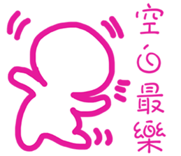 Blank is happy sticker #11591691