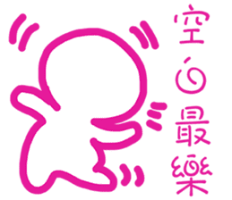 Blank is happy sticker #11591691