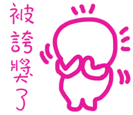 Blank is happy sticker #11591692