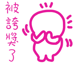 Blank is happy sticker #11591692