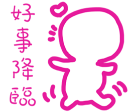 Blank is happy sticker #11591693