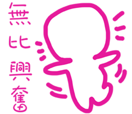 Blank is happy sticker #11591694