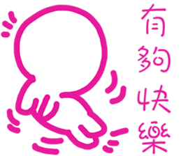 Blank is happy sticker #11591695