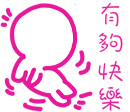 Blank is happy sticker #11591695