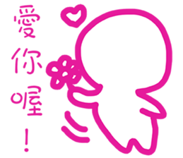 Blank is happy sticker #11591696