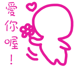 Blank is happy sticker #11591696