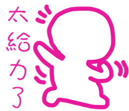 Blank is happy sticker #11591697