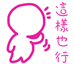 Blank is happy sticker #11591698