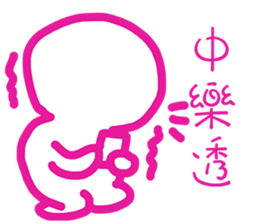 Blank is happy sticker #11591700